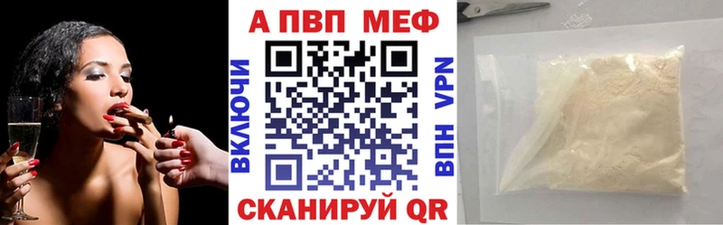 как найти закладки  Янаул  Alpha-PVP СК 