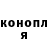 ТГК THC oil Mar Shch
