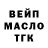 Кодеиновый сироп Lean Purple Drank Amirka_Memskiy