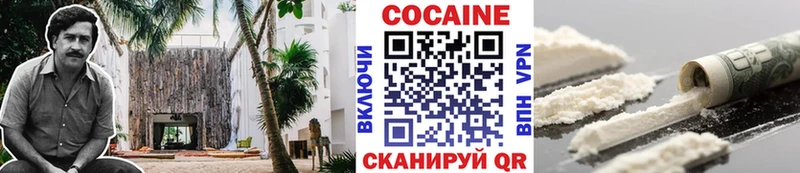 КОКАИН 97%  Янаул 
