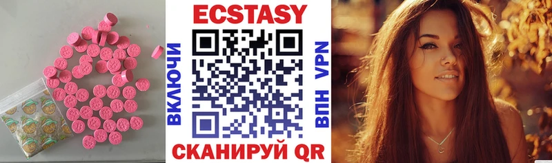 Ecstasy таблы Янаул