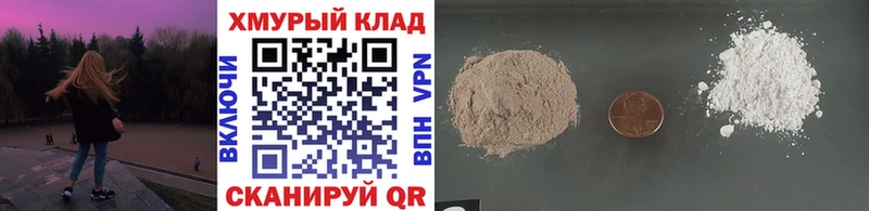 даркнет сайт Янаул ГЕРОИН хмурый
