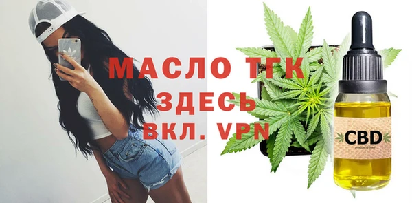 первитин Волосово