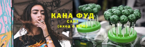 spice Володарск