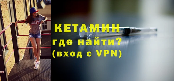 первитин Волосово
