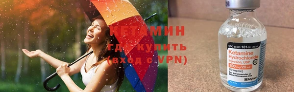 первитин Волосово