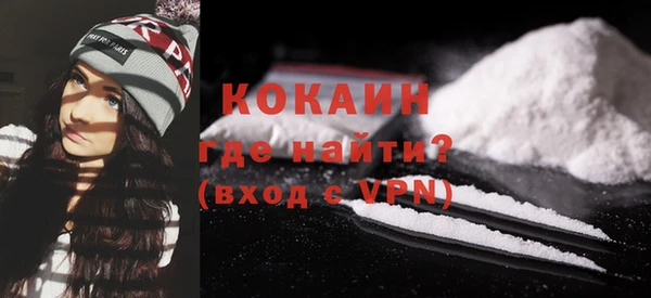 дурь Волоколамск