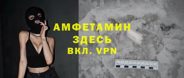 ALPHA PVP Вяземский