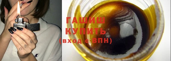 первитин Волосово