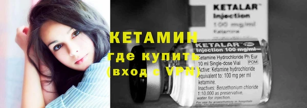 MESCALINE Вязьма
