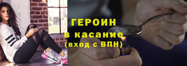 первитин Волосово
