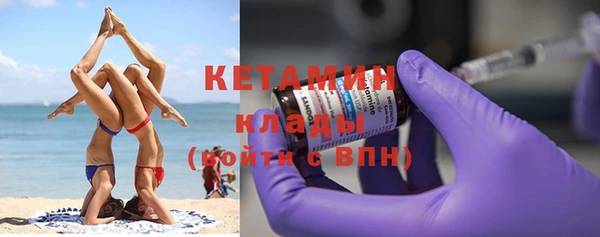 первитин Волосово