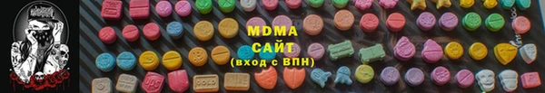 дурь Волоколамск