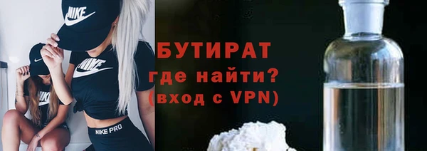 spice Володарск