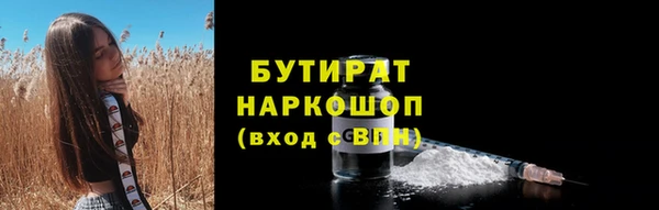 дурь Волоколамск