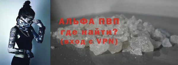первитин Волосово