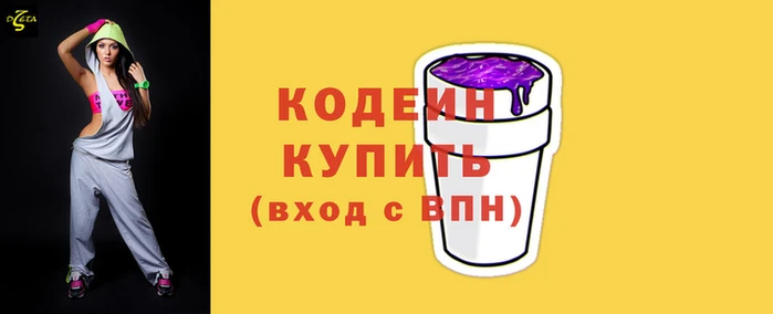 первитин Волосово