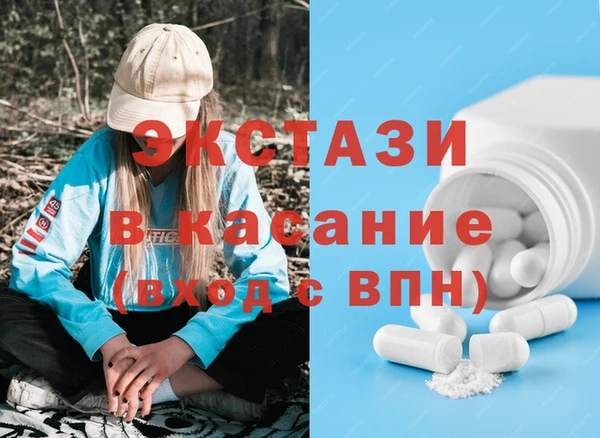 spice Володарск