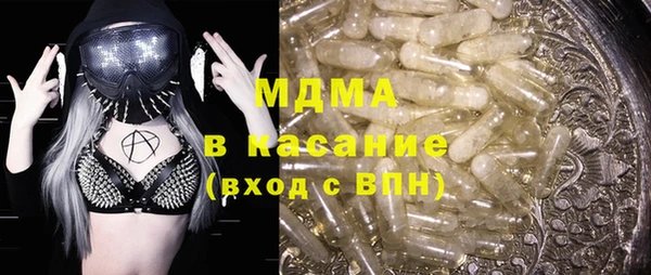 spice Володарск