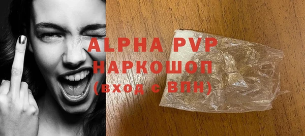 дурь Волоколамск