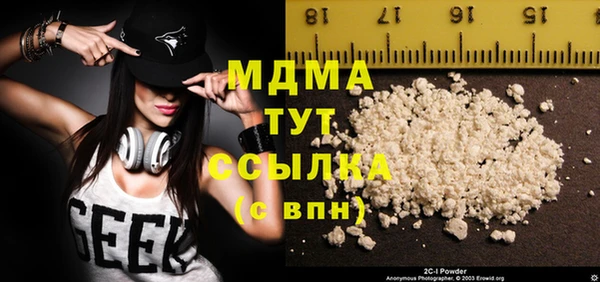 дурь Волоколамск