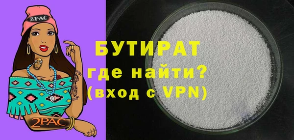 spice Володарск