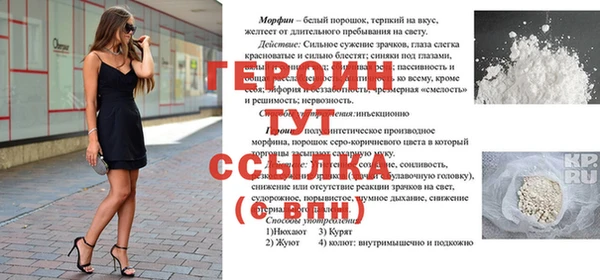 дурь Волоколамск