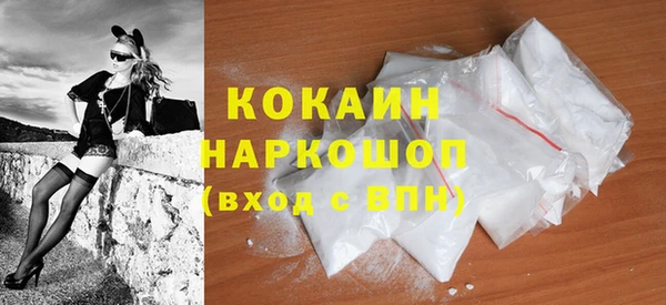 дурь Волоколамск