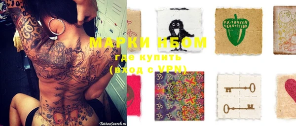 дурь Волоколамск