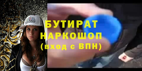 первитин Волосово
