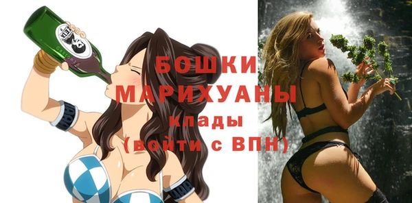 альфа пвп VHQ Вязники