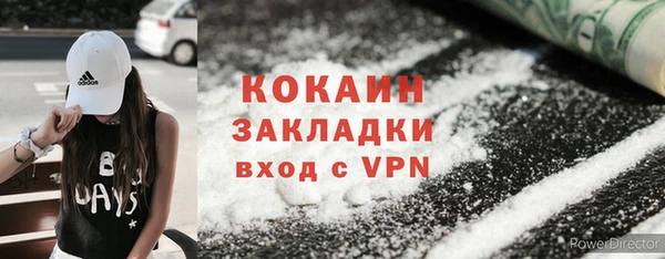 дурь Волоколамск