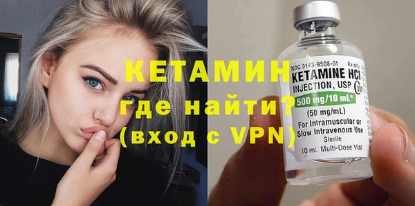 первитин Волосово
