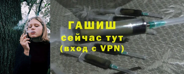 дурь Волоколамск