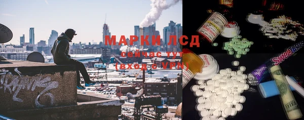 дурь Волоколамск