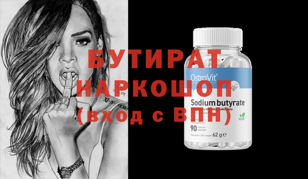 spice Володарск