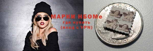 spice Володарск