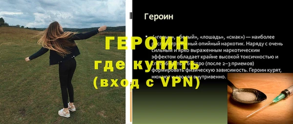 дурь Волоколамск
