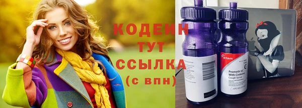 spice Володарск