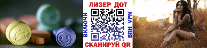 KRAKEN ONION Янаул Лсд 25 экстази кислота