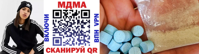 МДМА VHQ  hydra   Янаул 