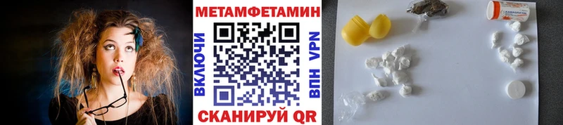 Метамфетамин витя  Янаул 