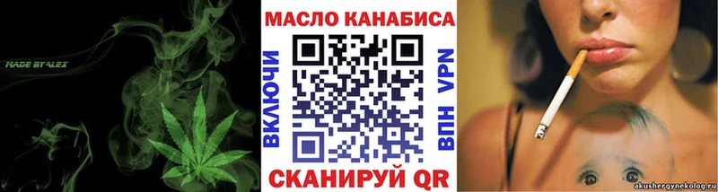 darknet официальный сайт  Янаул  Дистиллят ТГК жижа  OMG вход 